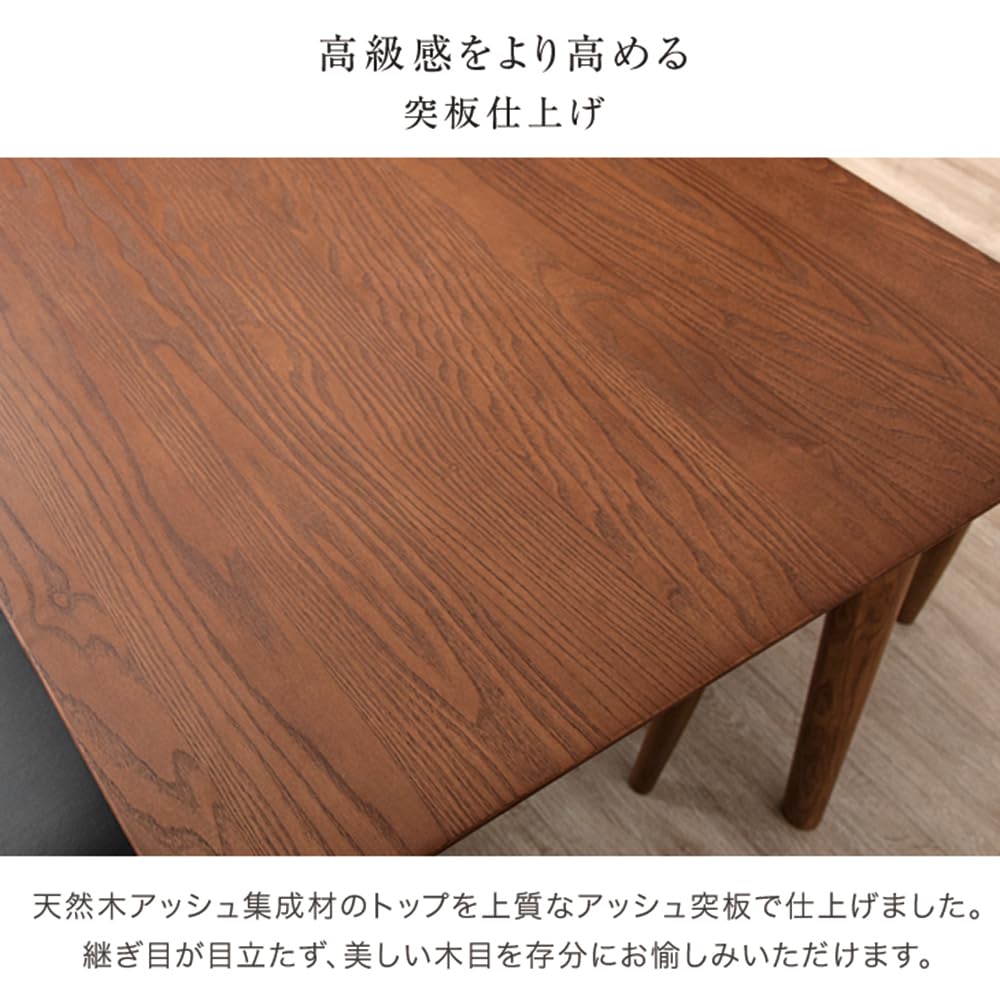 Amazon｜タンスのゲン ダイニングテーブルセット 6人用 7点セット 幅